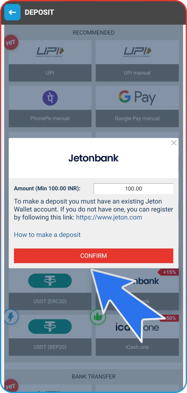 Before placing bets on Dota 2 events, you must top up your deposit on the MegaPari website.