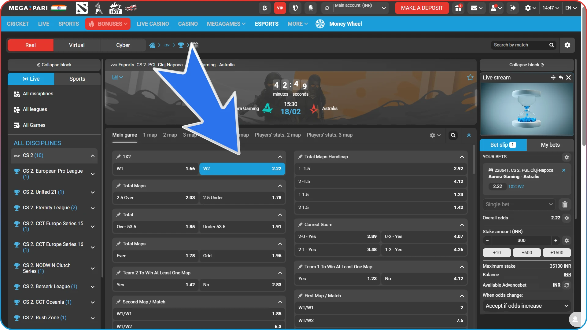 Choose an event for your first eSports bet with MegaPari.