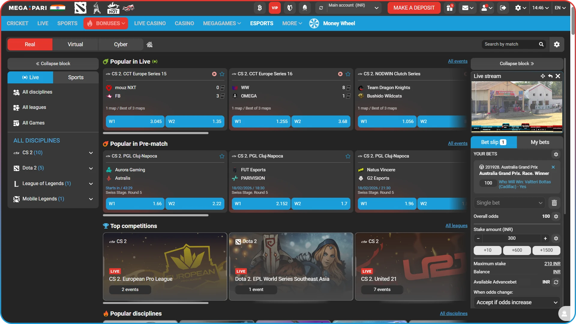 Visit the eSports section on the MegaPari website.