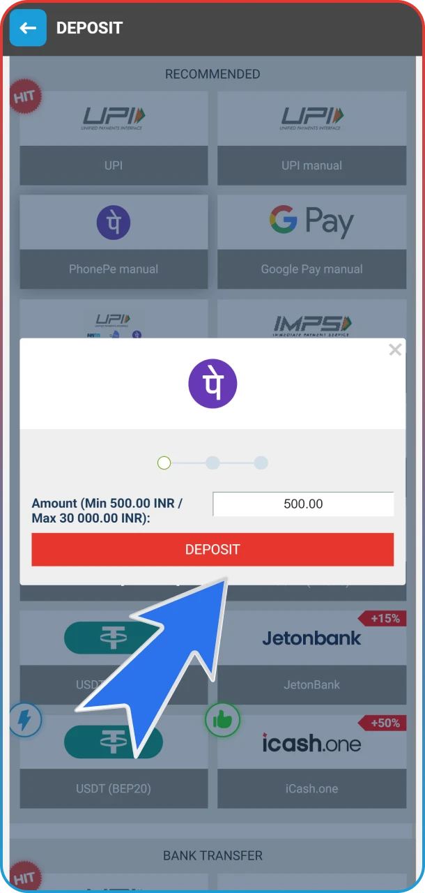 Top up your deposit on MegaPari to bet on football.