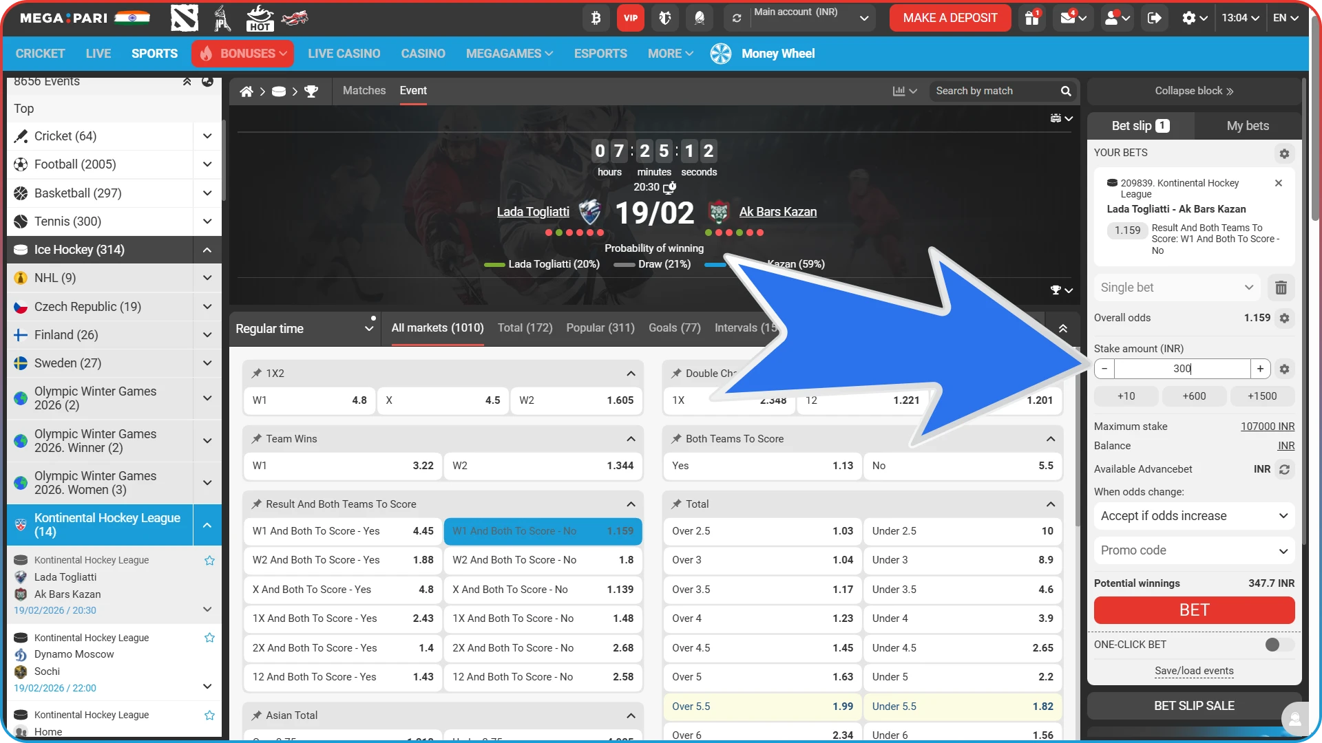 Enter the bet amount for hockey on the MegaPari website.