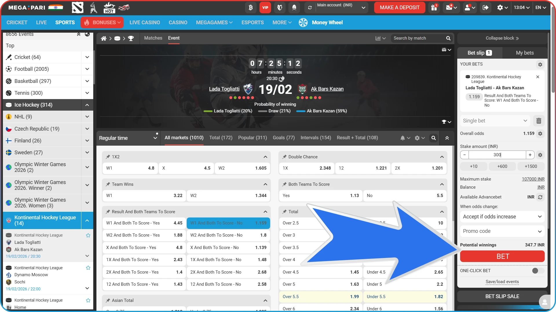 Complete your trade on the MegaPari hockey betting website.