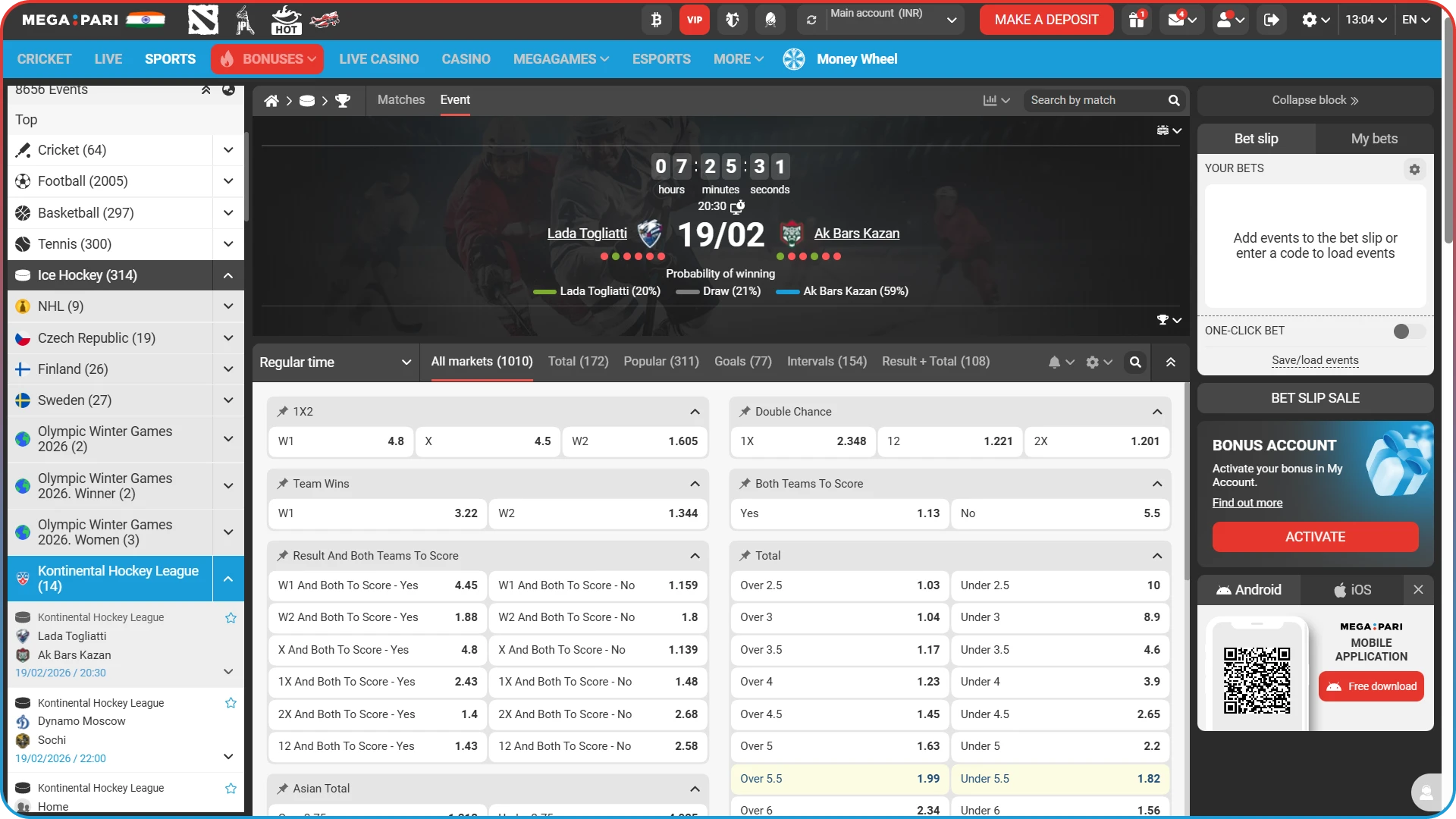 Choose suitable hockey odds on the MegaPari website.