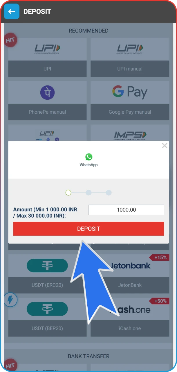 Before placing bets on LoL, you need to top up your MegaPari balance.