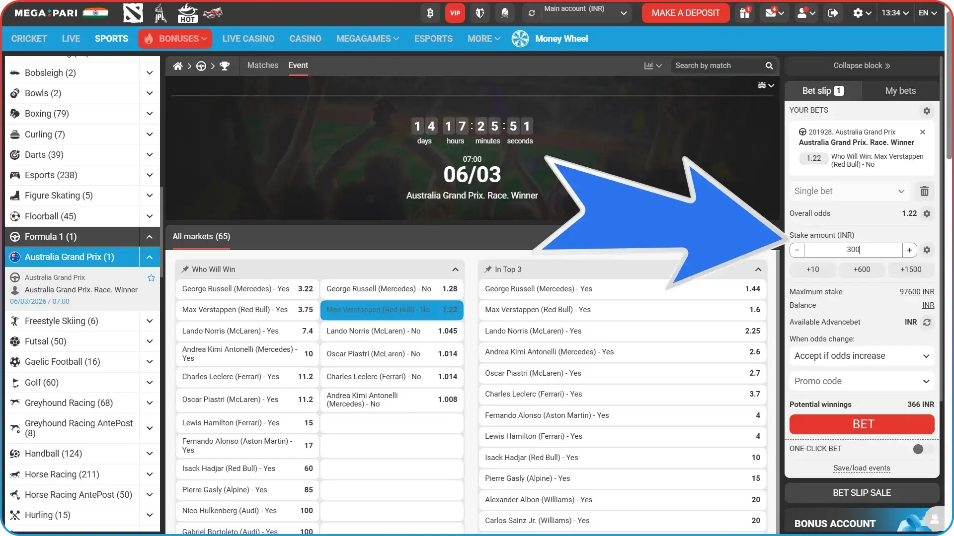 Enter the amount for your Formula 1 bet on the MegaPari website.